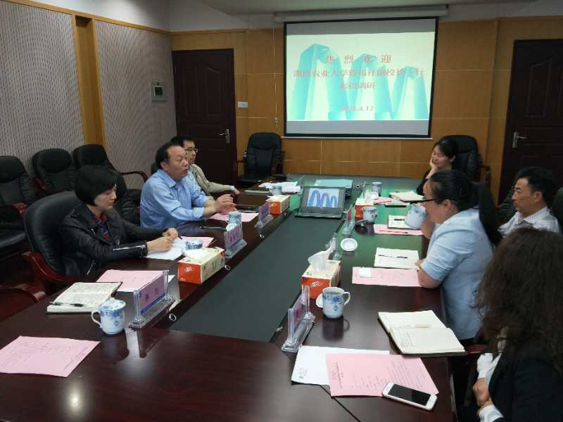 湖南农业大学来我校调研.jpg